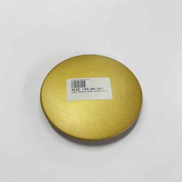 CHAPA MEDIANA HIERRO DORADA ECOCINA